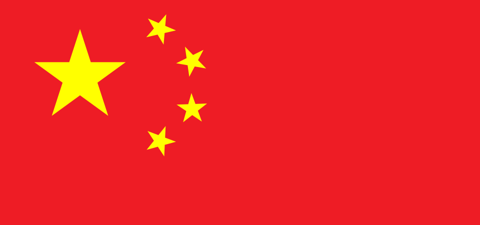 China Pavilion